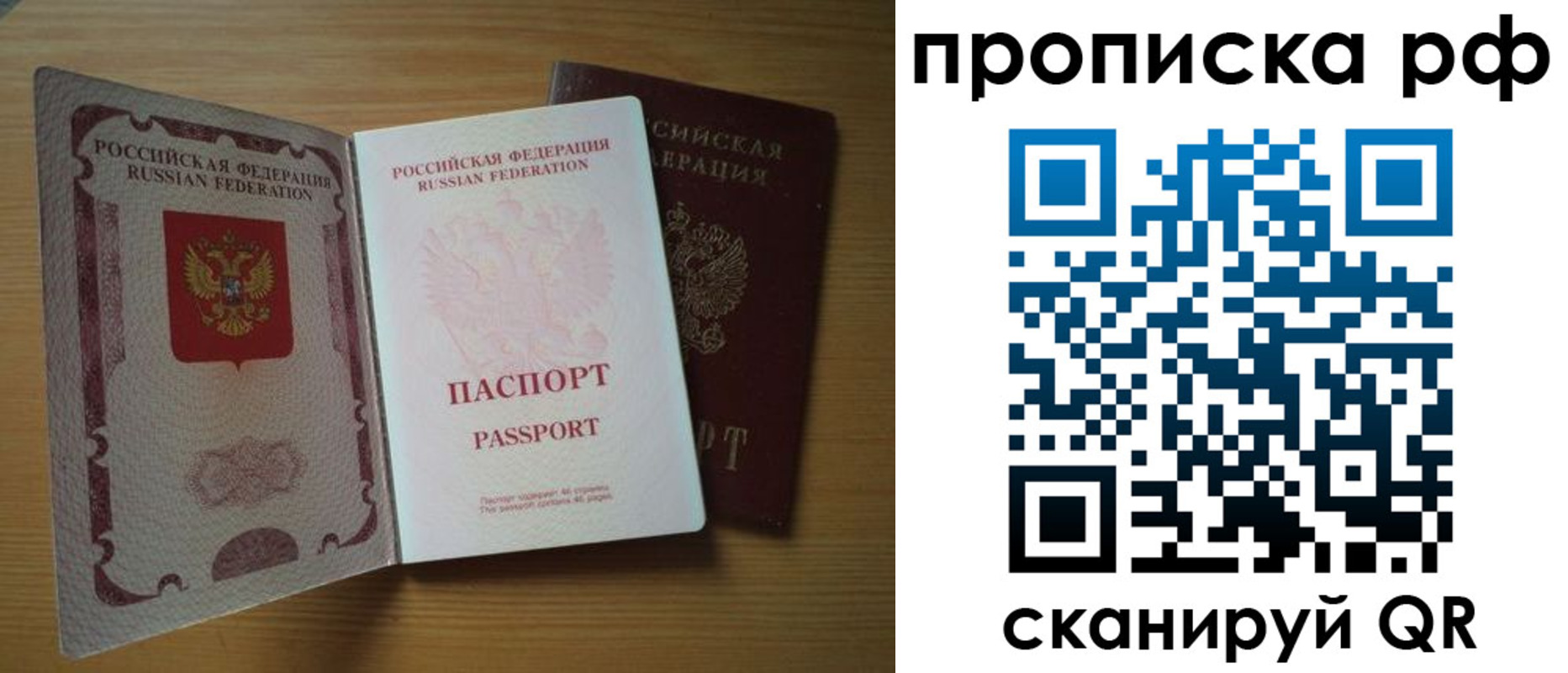 временная регистрация госуслуги в Кинеле