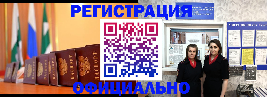 найти адрес прописки в Кинеле